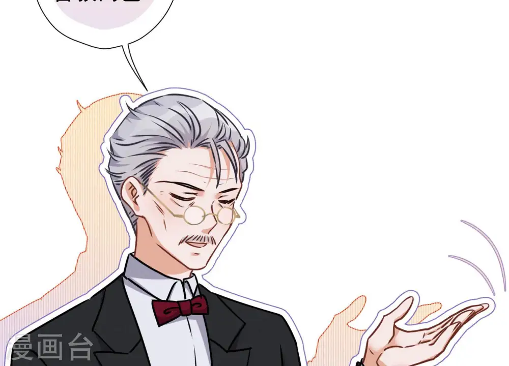 第47话 不可辱 第25页