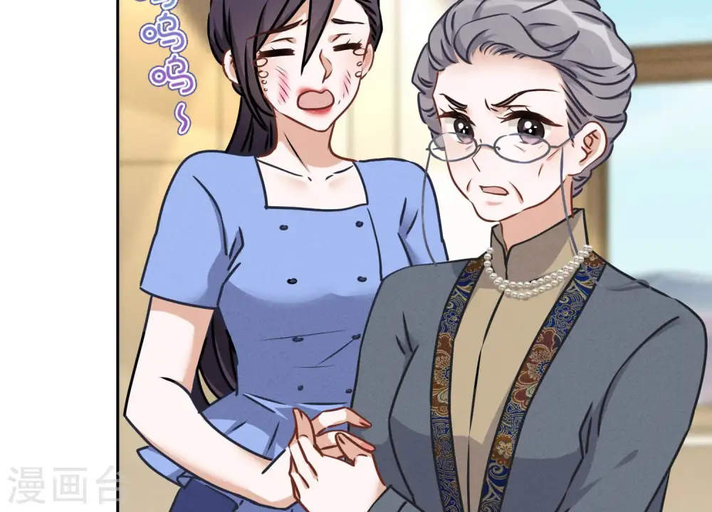 第47话 不可辱 第28页