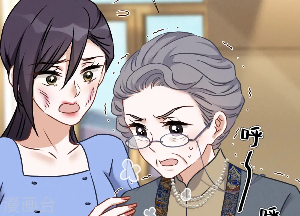第47话 不可辱 第38页
