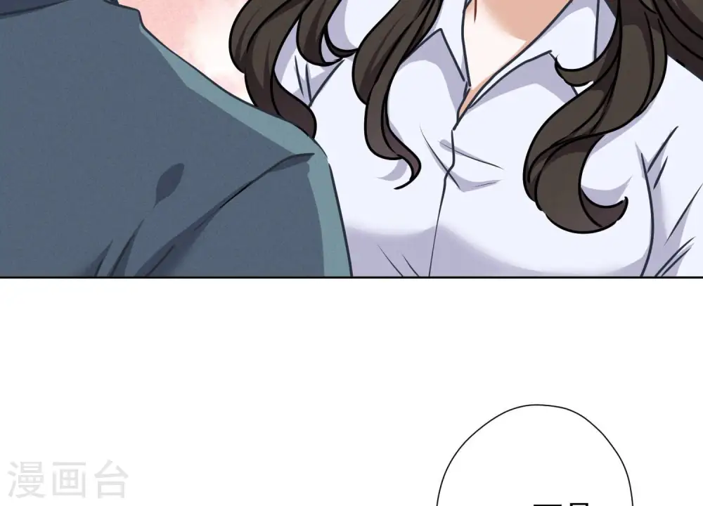 第47话 不可辱 第44页