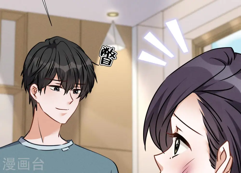 第47话 不可辱 第51页