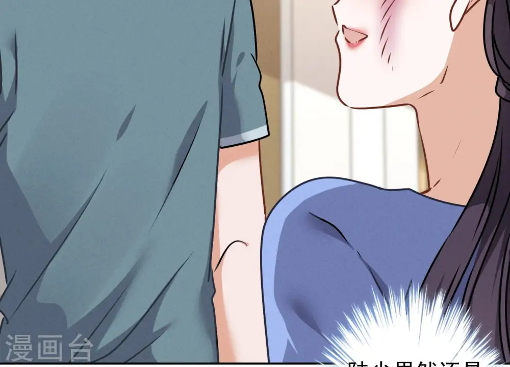 第47话 不可辱 第52页