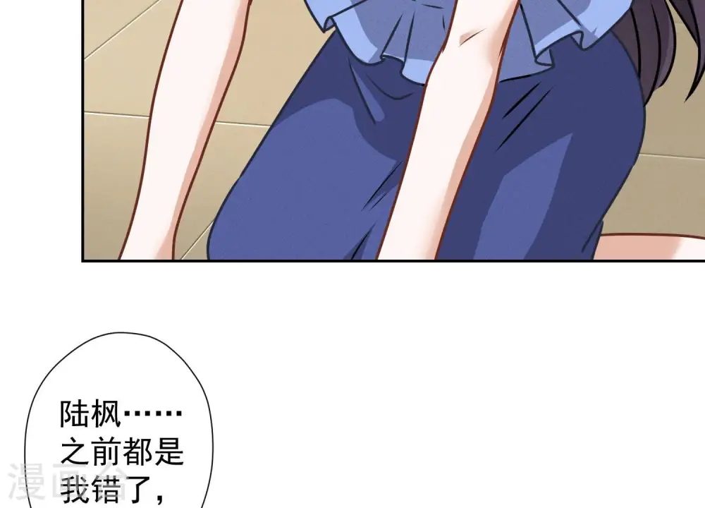 第47话 不可辱 第59页