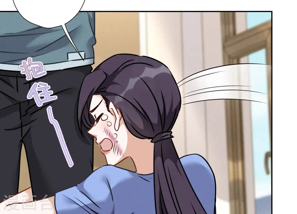 第47话 不可辱 第60页