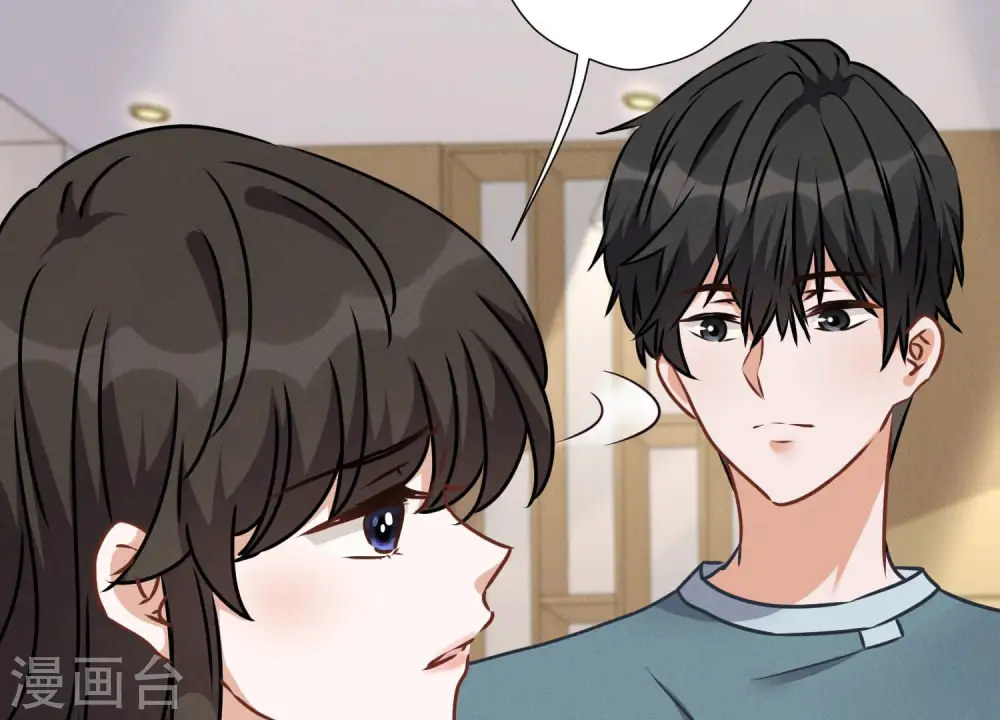 第47话 不可辱 第68页