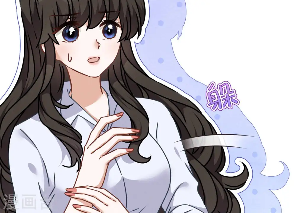 第47话 不可辱 第72页