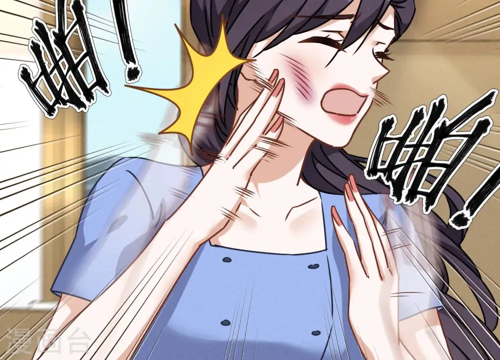 第47话 不可辱 第80页