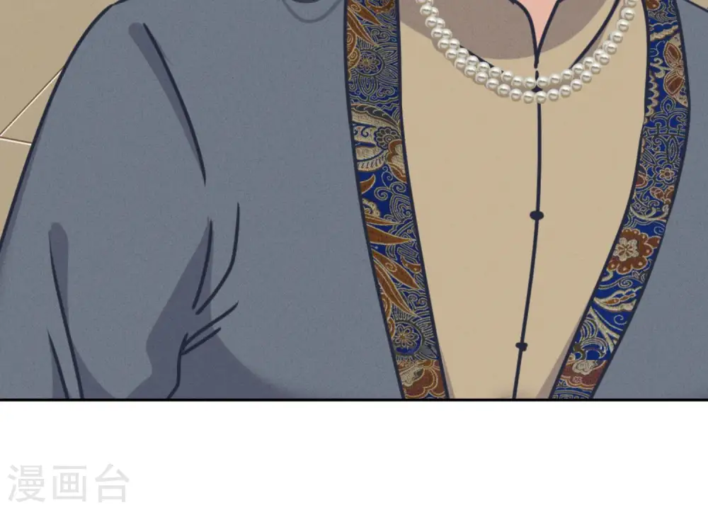 第47话 不可辱 第96页