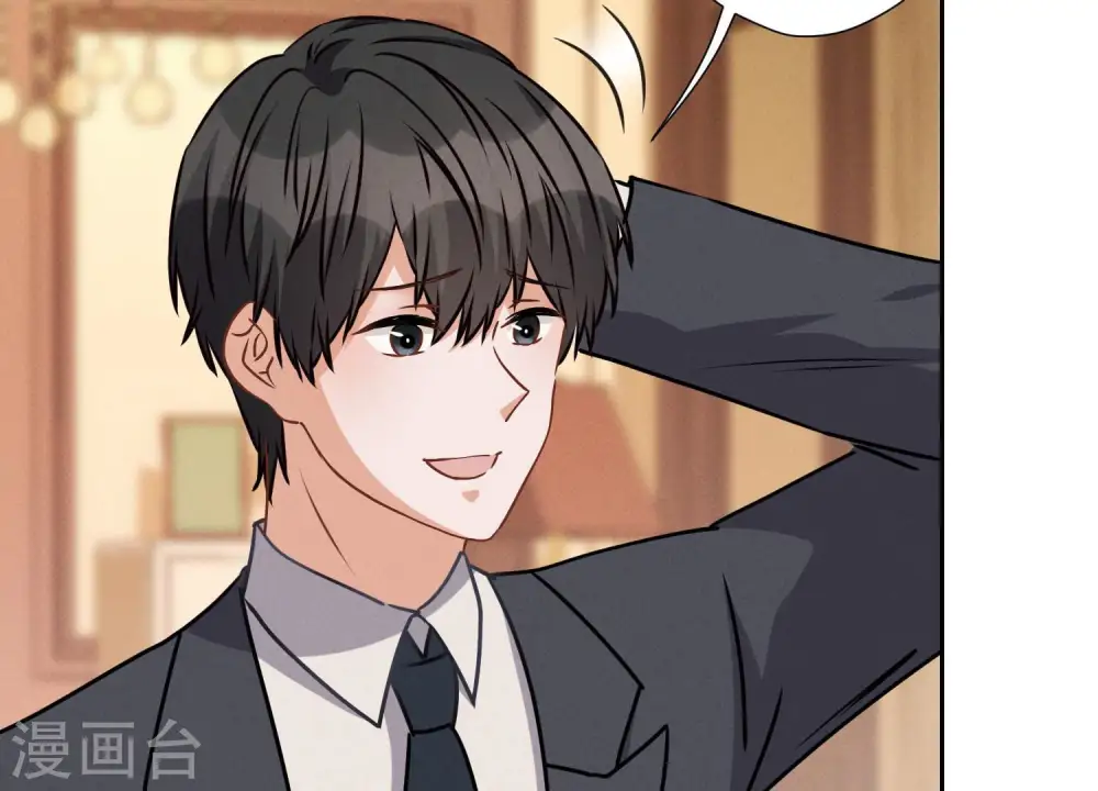 第45话 真是块木头！ 第10页