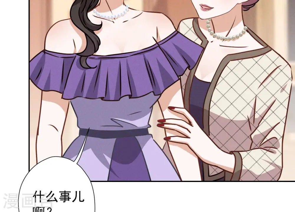 第45话 真是块木头！ 第13页
