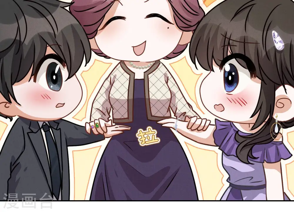 第45话 真是块木头！ 第15页