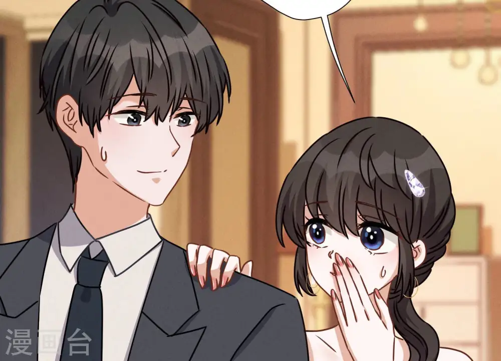 第45话 真是块木头！ 第28页