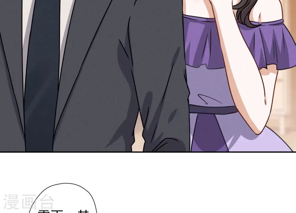 第45话 真是块木头！ 第29页