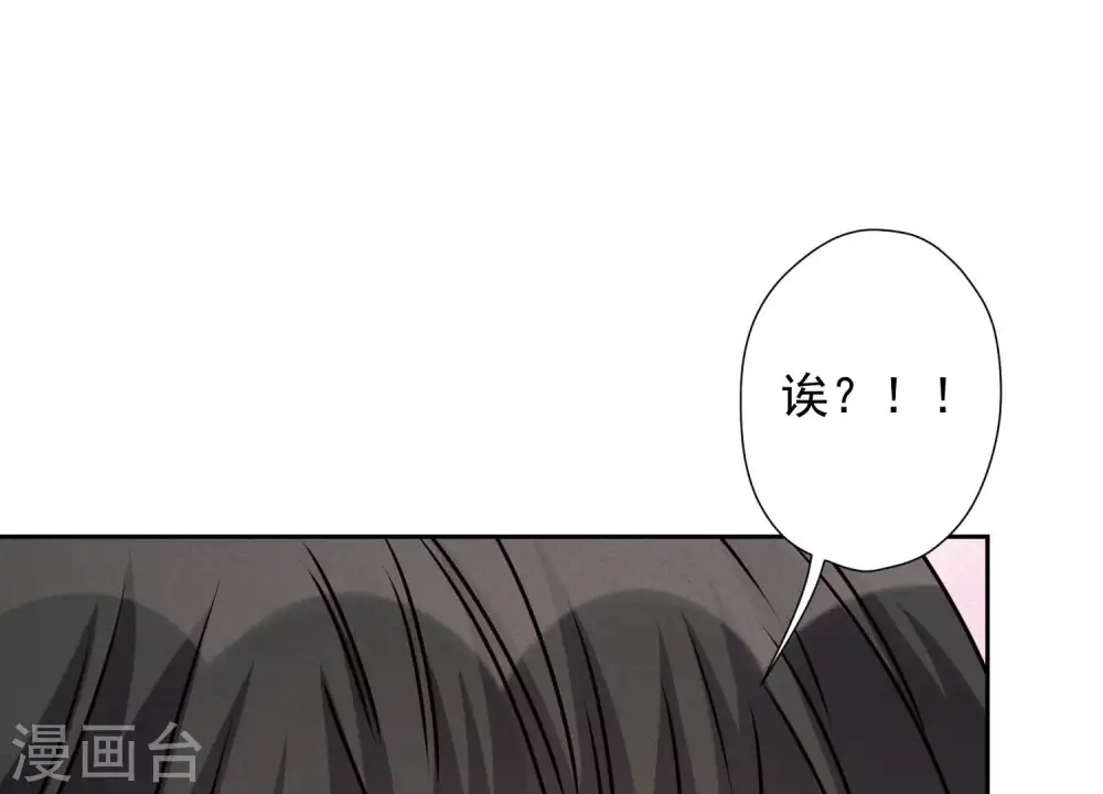 第45话 真是块木头！ 第36页