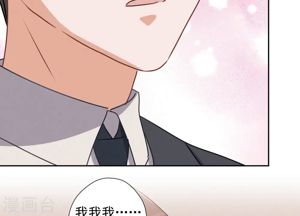 第45话 真是块木头！ 第38页