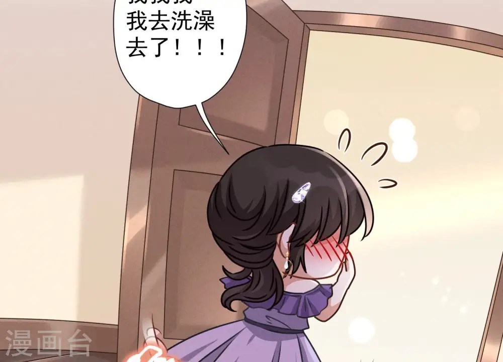 第45话 真是块木头！ 第39页