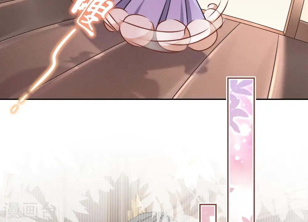 第45话 真是块木头！ 第40页