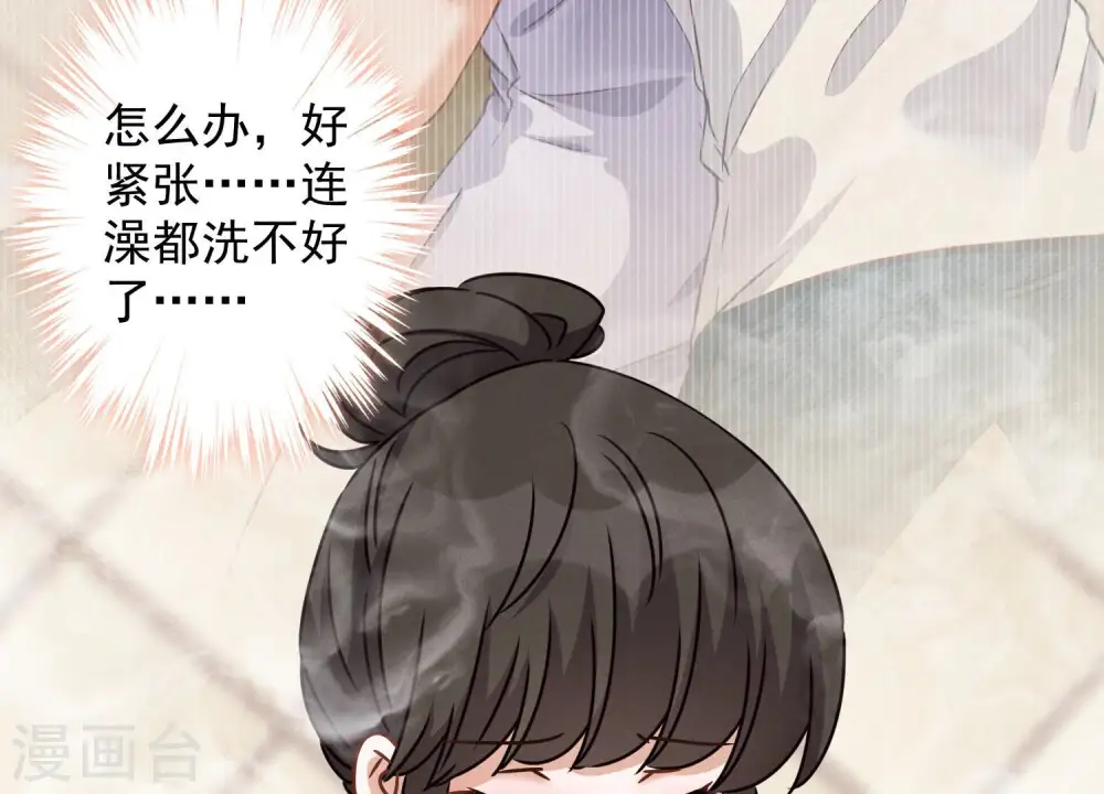 第45话 真是块木头！ 第42页