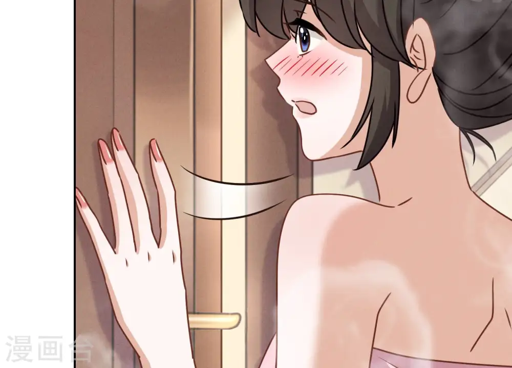 第45话 真是块木头！ 第47页