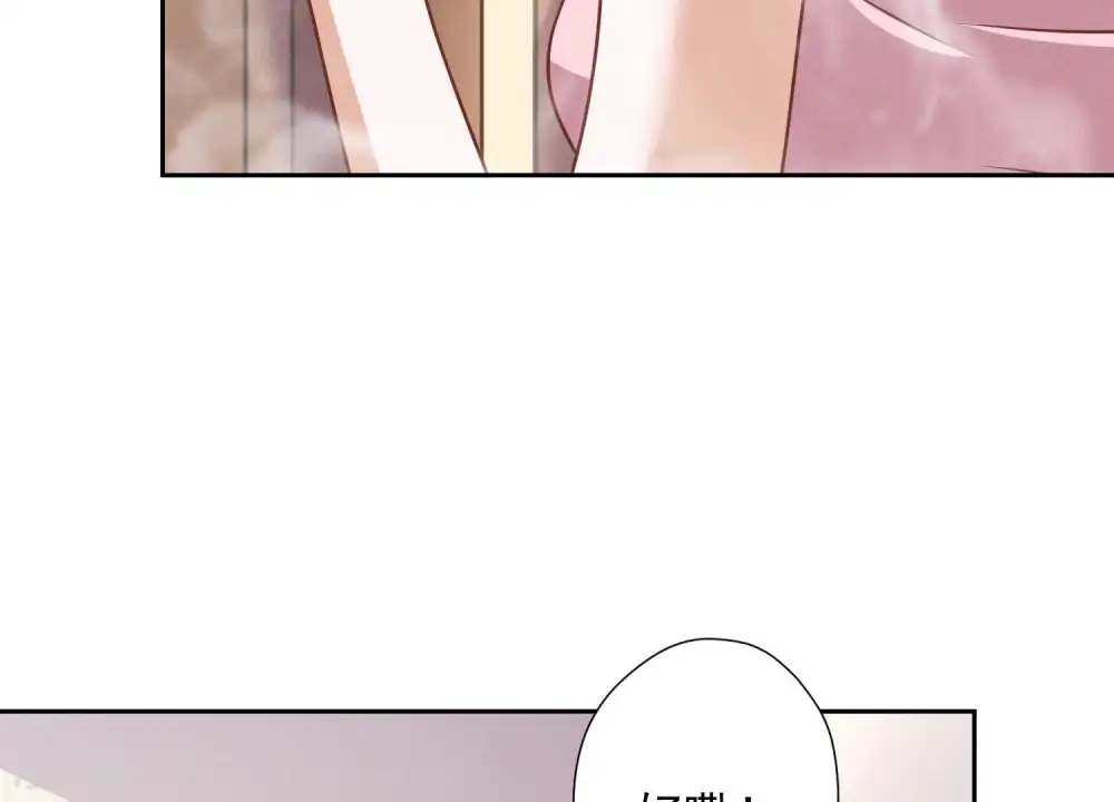 第45话 真是块木头！ 第48页