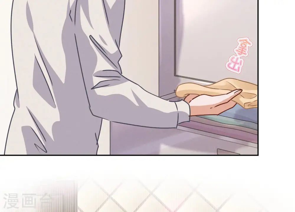 第45话 真是块木头！ 第50页