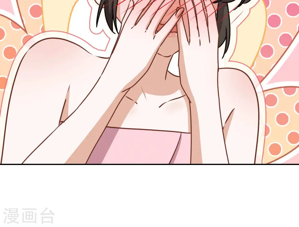 第45话 真是块木头！ 第53页