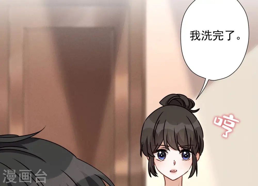 第45话 真是块木头！ 第60页