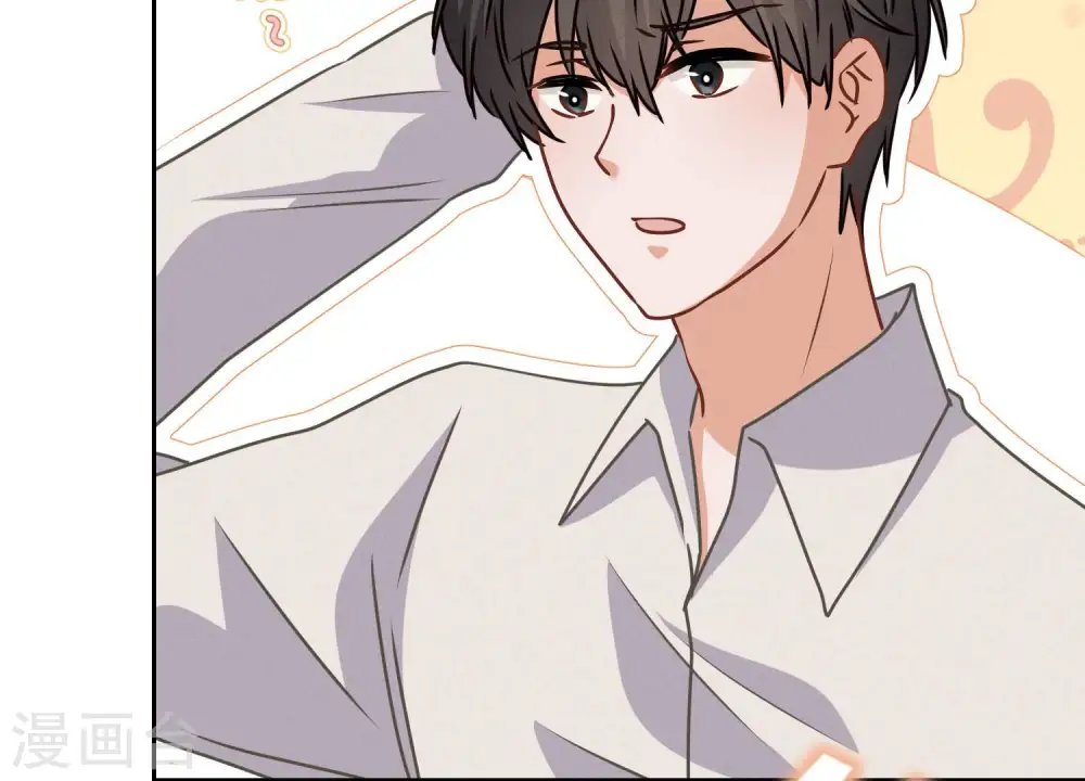第45话 真是块木头！ 第71页