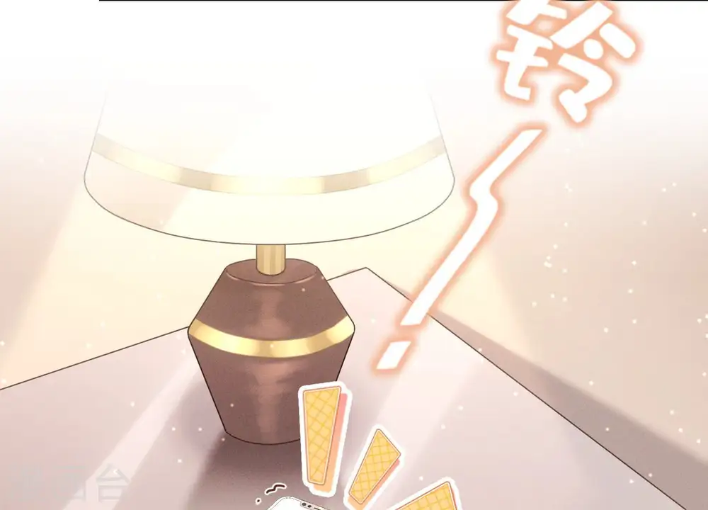 第45话 真是块木头！ 第72页