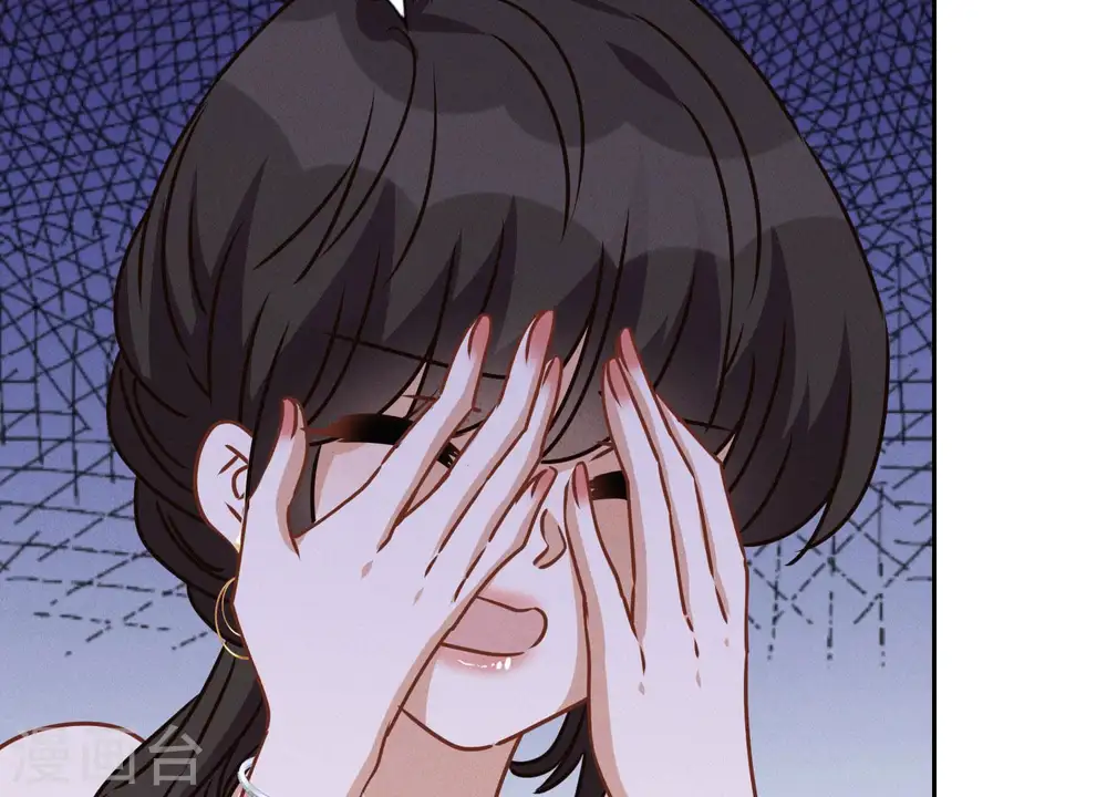 第43话 粗人的方式对付你 第48页