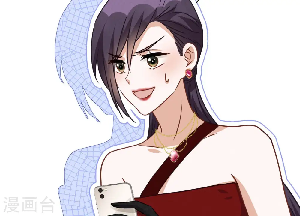 第43话 粗人的方式对付你 第68页