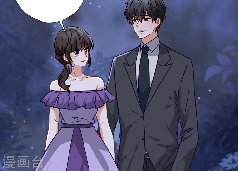 第43话 粗人的方式对付你 第86页