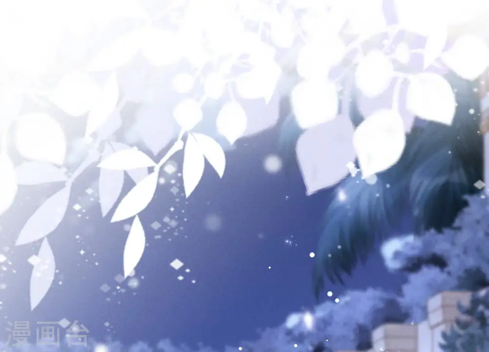 第44话 对你！我是认真的！ 第3页
