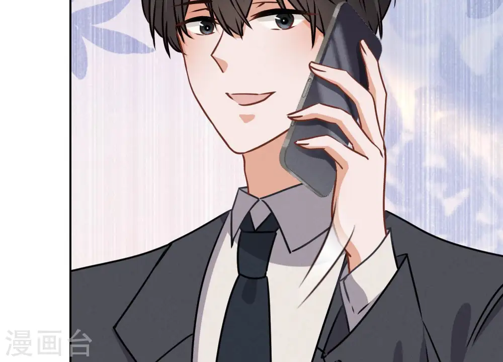 第44话 对你！我是认真的！ 第16页