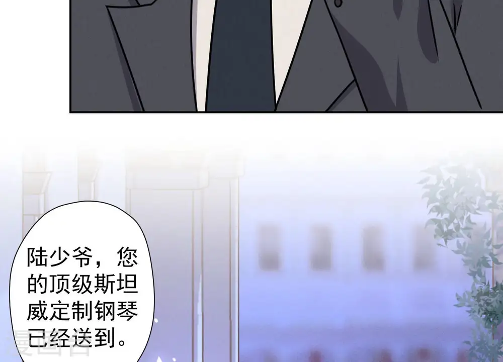 第44话 对你！我是认真的！ 第17页