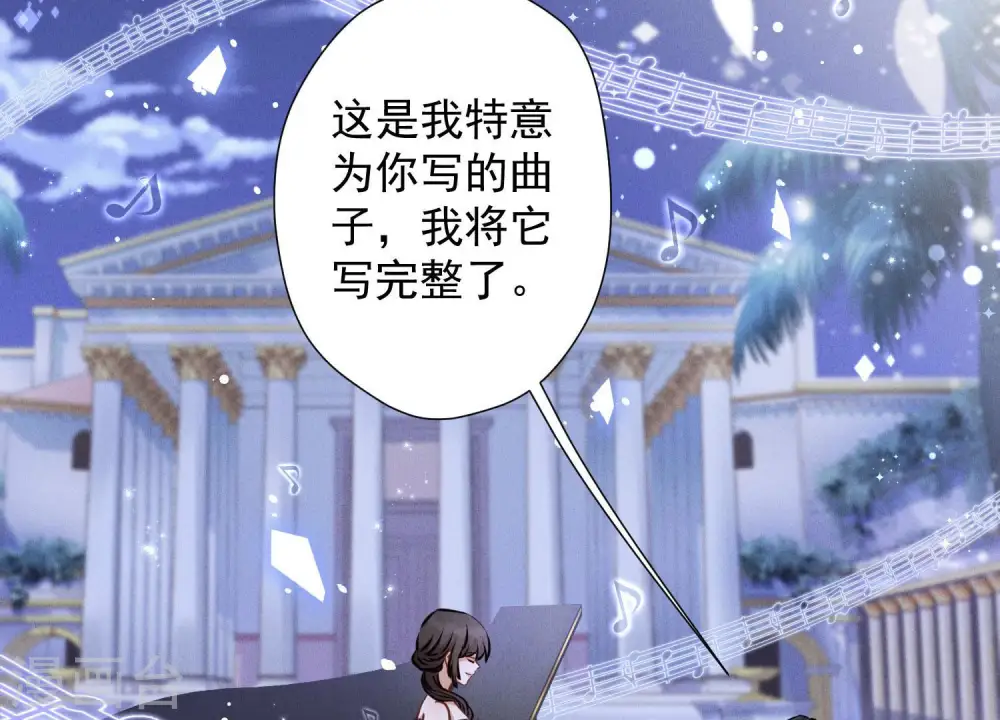 第44话 对你！我是认真的！ 第25页