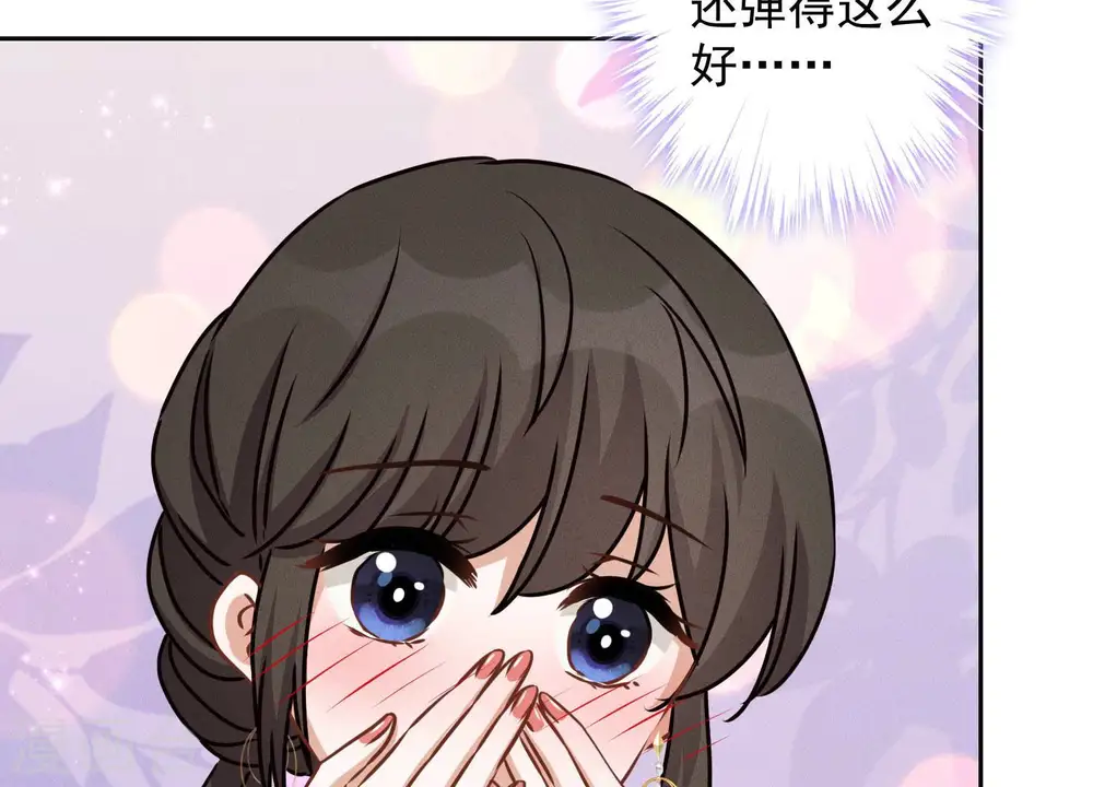 第44话 对你！我是认真的！ 第28页