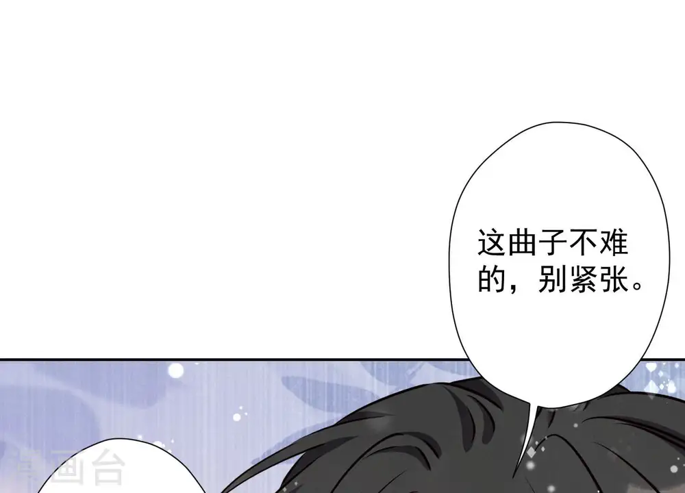 第44话 对你！我是认真的！ 第37页