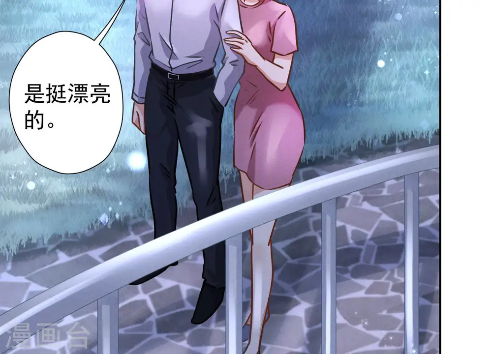 第44话 对你！我是认真的！ 第60页