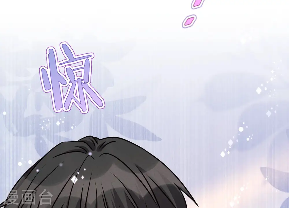 第44话 对你！我是认真的！ 第68页