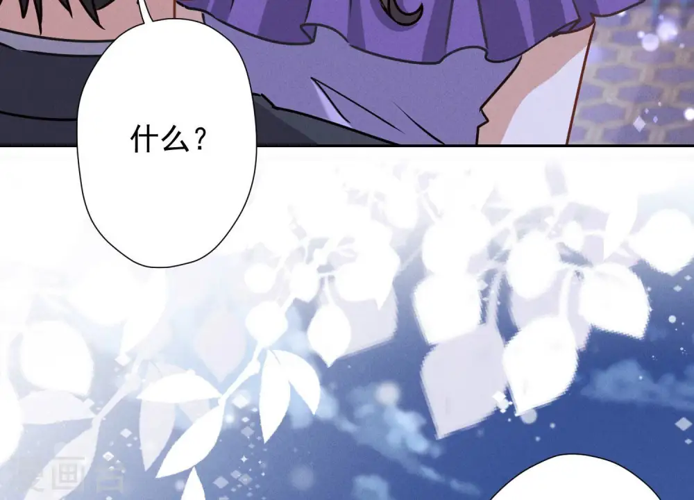 第44话 对你！我是认真的！ 第74页