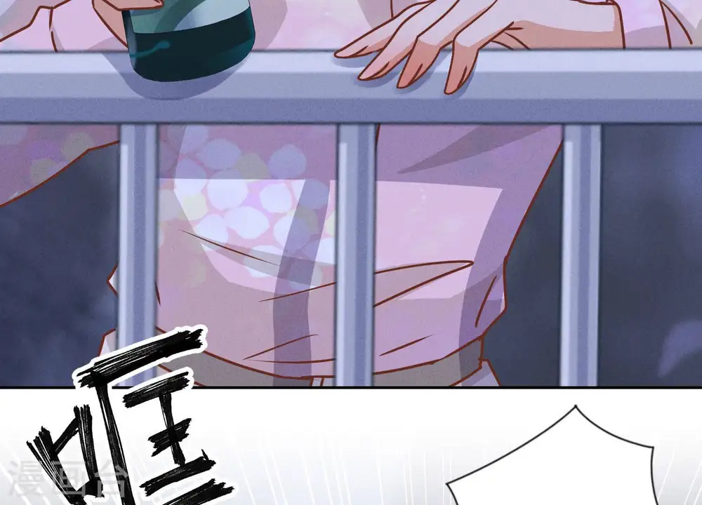第44话 对你！我是认真的！ 第84页