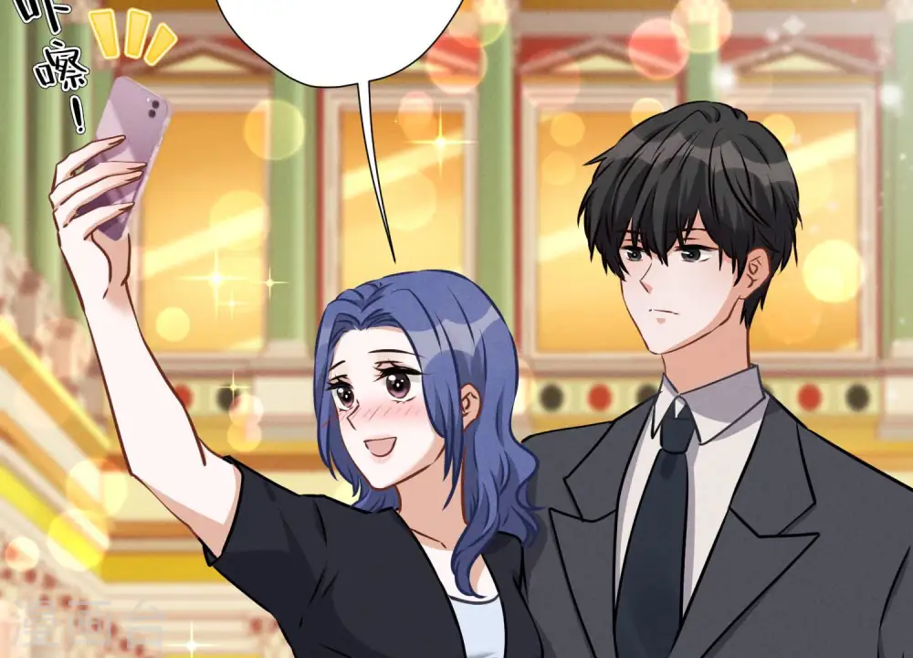 第42话 包下五星酒店 第17页