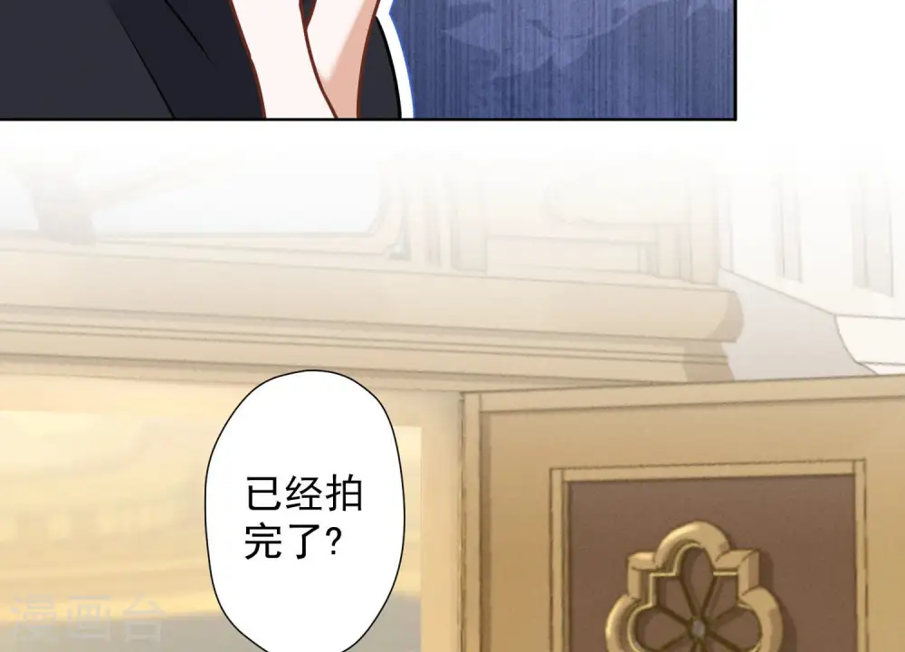 第42话 包下五星酒店 第33页