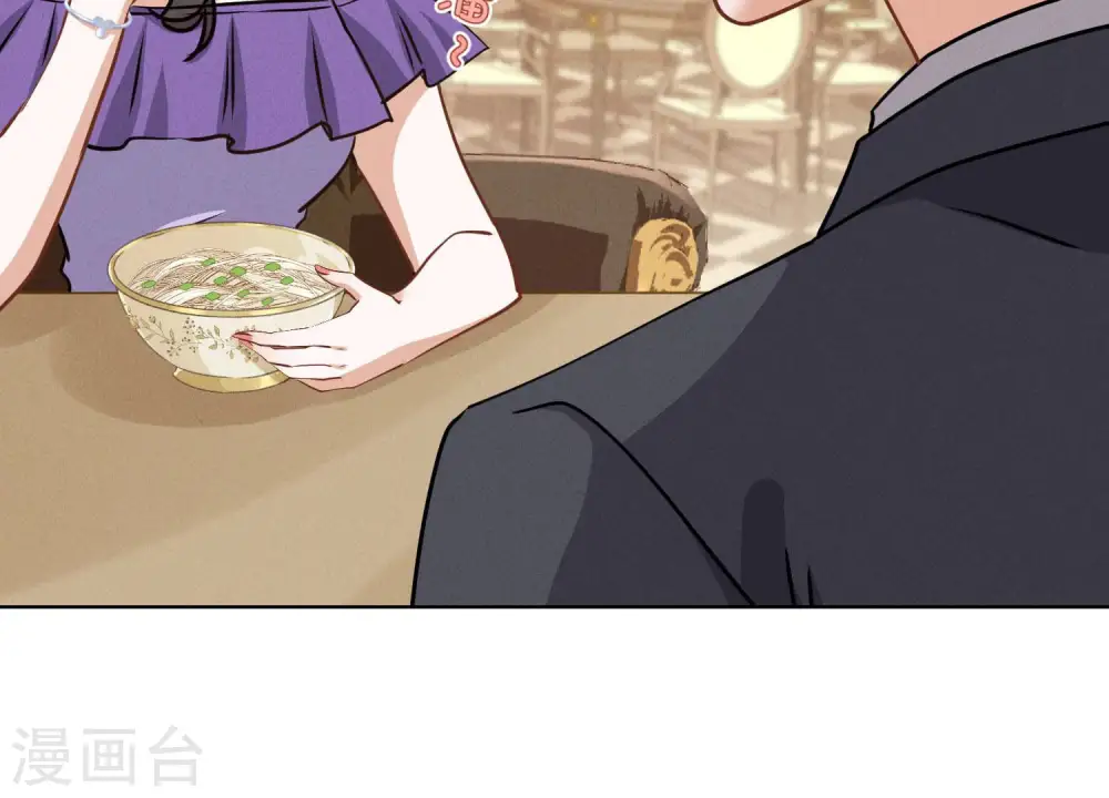 第42话 包下五星酒店 第81页
