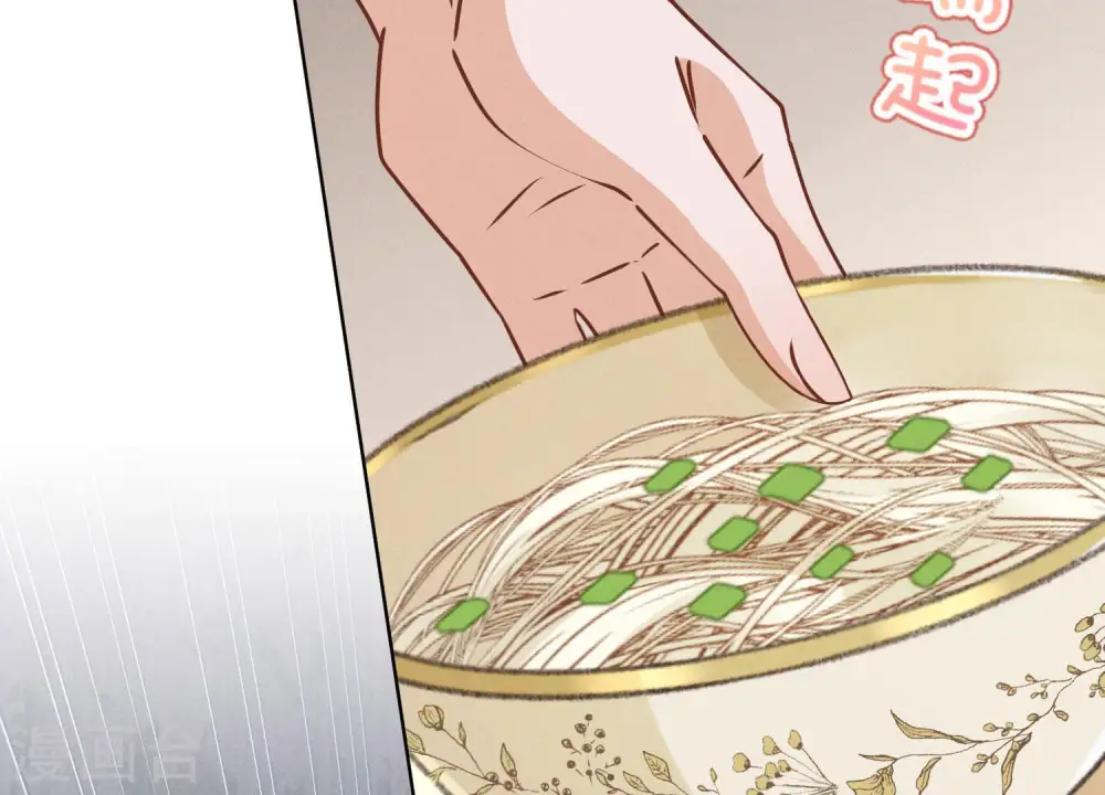 第42话 包下五星酒店 第85页