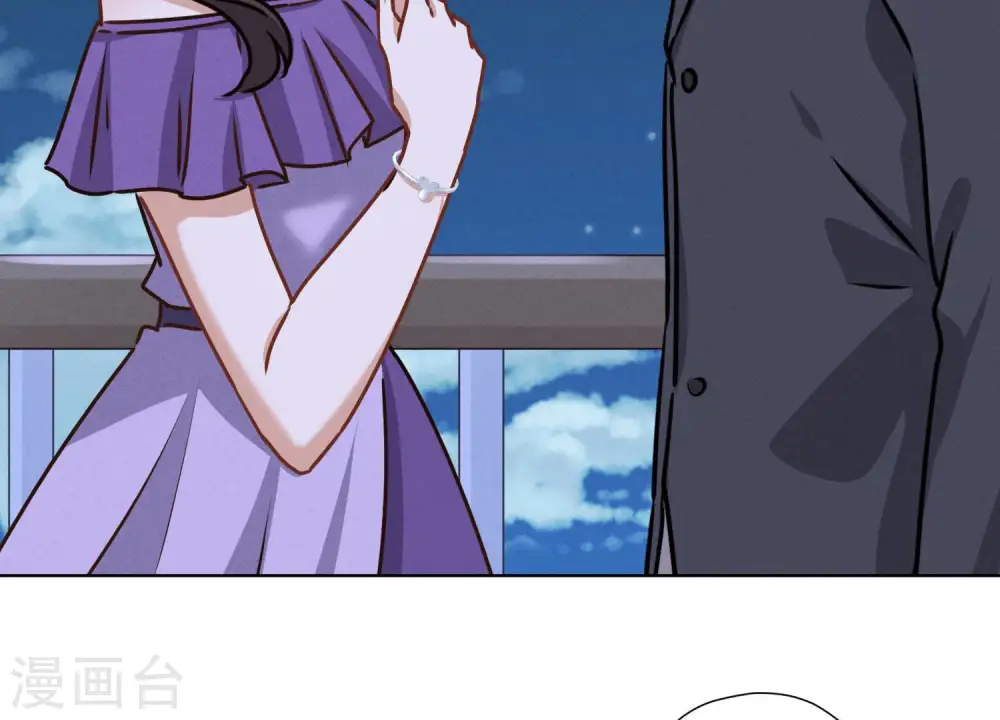第41话 赘婿是财阀阔少？ 第5页