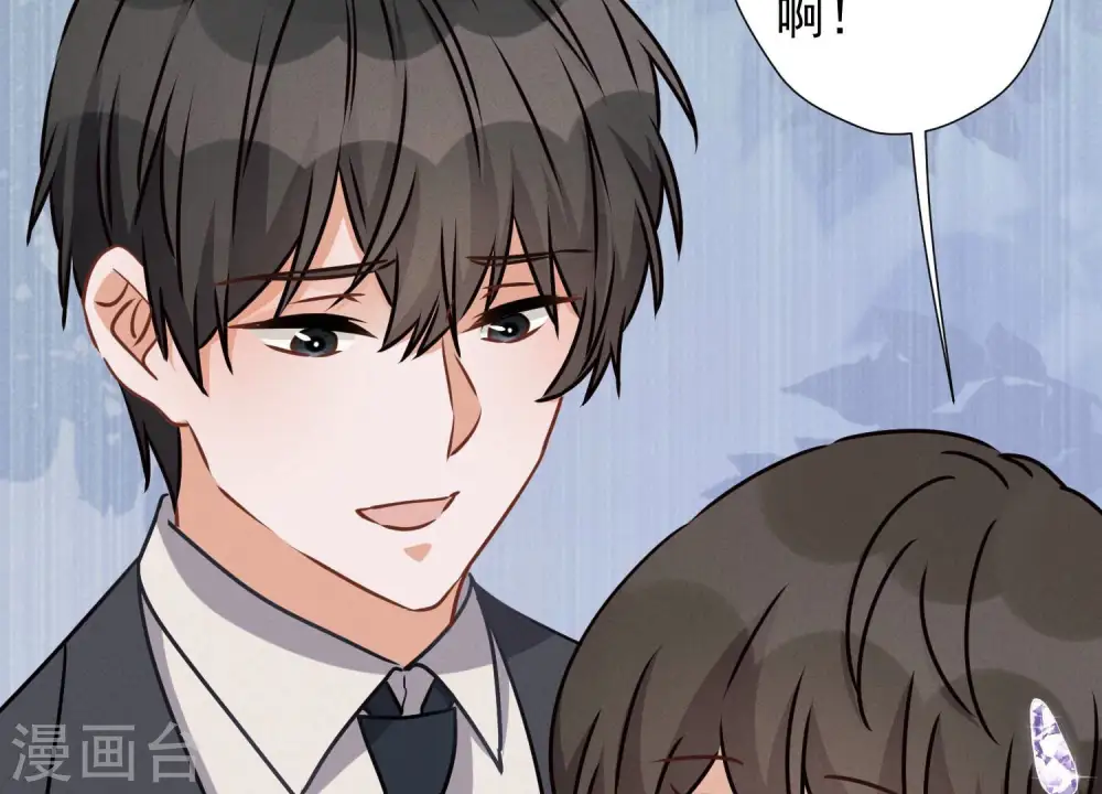 第41话 赘婿是财阀阔少？ 第49页