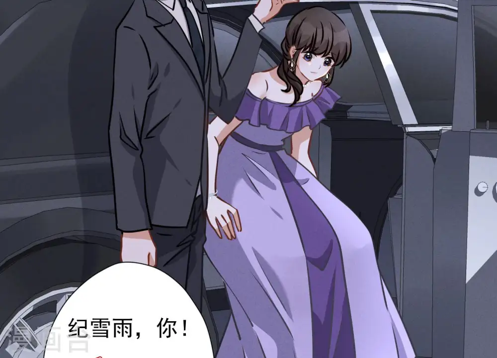 第41话 赘婿是财阀阔少？ 第57页