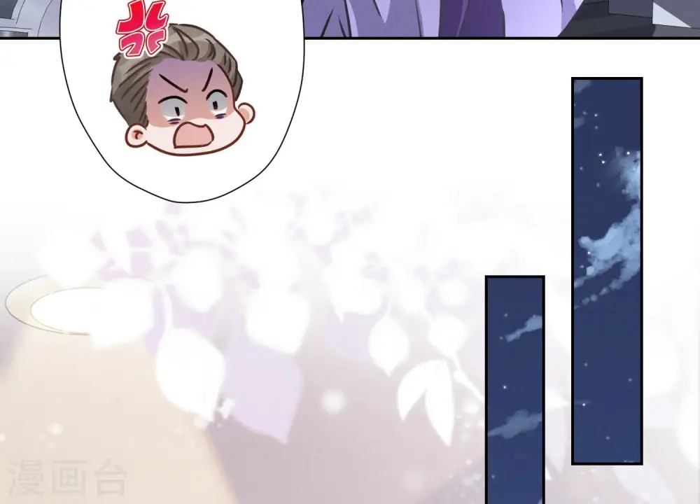 第41话 赘婿是财阀阔少？ 第58页